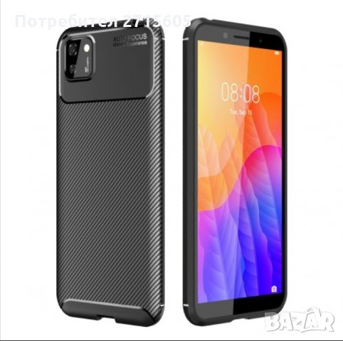  Huawei Y5p Карбонов удароустойчив гръб , снимка 3 - Калъфи, кейсове - 29604476