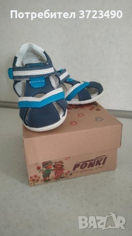 сандали Ponki - 20 номер, снимка 1 - Бебешки обувки - 42541226