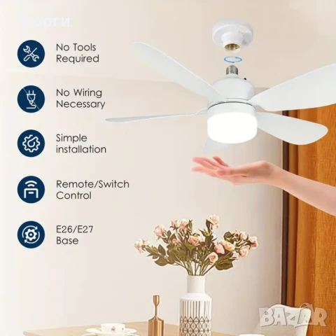 полилей с вентилатор 2 броя, снимка 6 - Лед осветление - 51095498