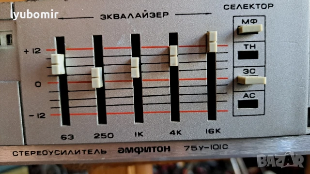 Усилвател Амфитон 75у101с, снимка 6 - Ресийвъри, усилватели, смесителни пултове - 50881243