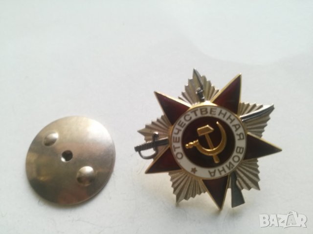 Сребърен орден СССР Отечествена война, снимка 3 - Антикварни и старинни предмети - 29970156