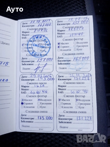 Опел корса , снимка 10 - Автомобили и джипове - 52886599