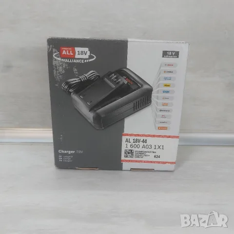 Оригинално бързо зарядно Bosch AL 18V-44 (POWER FOR ALL) – НОВО, в кутия