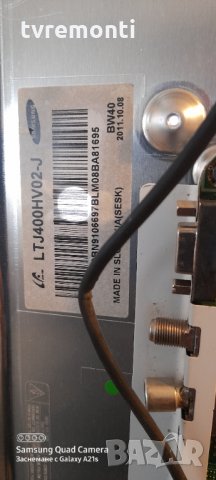 лед диоди от панел LTJ400HV02-J