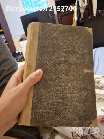 Братя карамазови