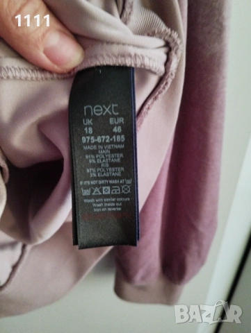 Плюшен суичър Next размер L., снимка 5 - Суичъри - 46686175