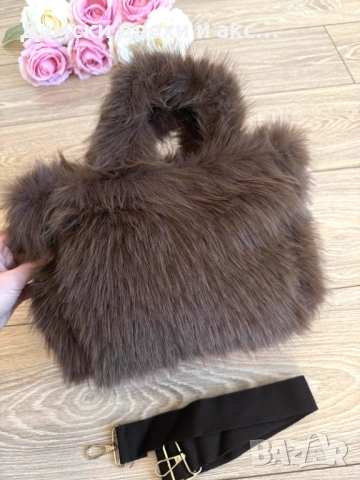 Дамска чанта с пух - 2 цвята , снимка 2 - Чанти - 53142633