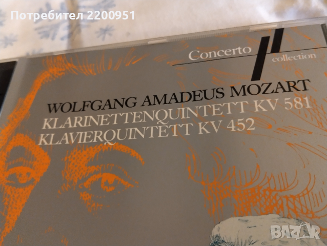 W.A. MOZART, снимка 3 - CD дискове - 44700950