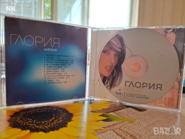 ГЛОРИЯ-ИЛЮЗИЯ, снимка 2 - CD дискове - 51060878