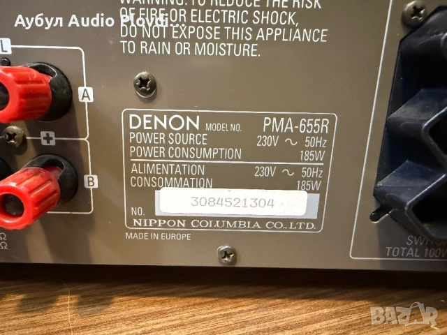Denon PMA-655R Усилвател и Denon DCD-1420 CD Player , снимка 10 - Ресийвъри, усилватели, смесителни пултове - 52432042