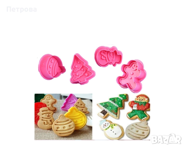 Коледни резци с бутало – елхичка, топка, сн. човек, джинджифилово човече