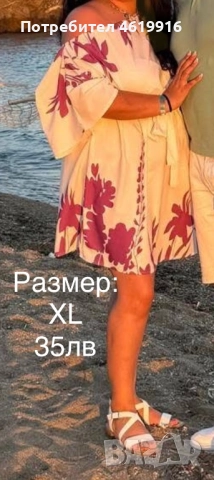 Дамски рокли, снимка 12 - Рокли - 52024617
