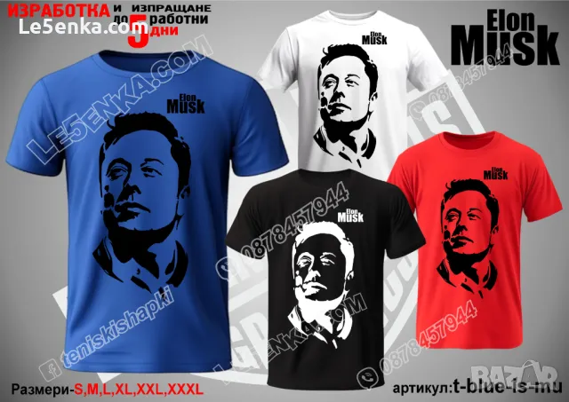 Илон Мъск тениска Elon Musk t-black-is-mu, снимка 2 - Тениски - 48449614