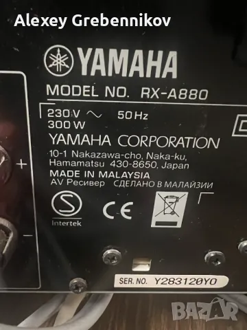 Колони Dali Opticon 6 и Ресивър Yamaha RX-A880, снимка 11 - Тонколони - 49258991