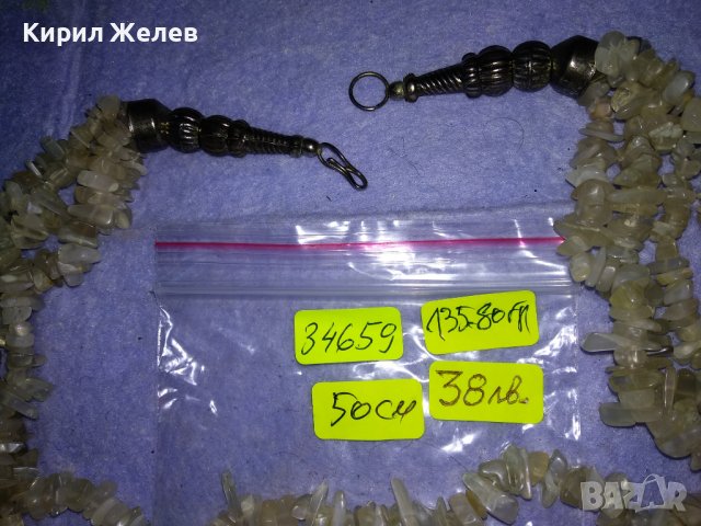 РАЗКОШНА ПОСРЕБРЕНА ЕТНОГРАФСКИ СТИЛ СКЪПОЦЕННА ОГЪРЛИЦА НАТУРАЛЕН МЛЕЧЕН КВАРЦ КРИСТАЛ 34659, снимка 10 - Колиета, медальони, синджири - 39201303