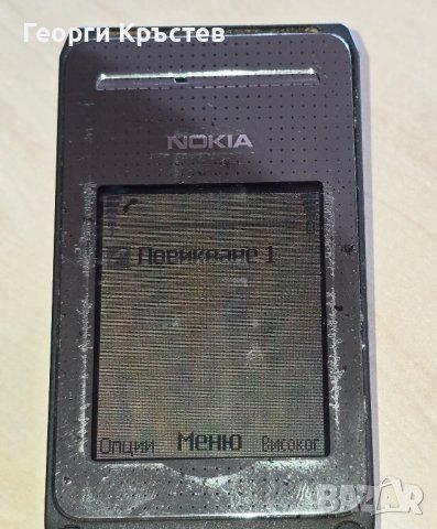 Nokia 2720a и 6170 - за ремонт, снимка 12 - Nokia - 44497287