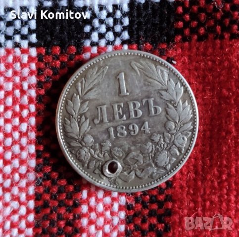 Продавам стари монети, снимка 9 - Нумизматика и бонистика - 31372193