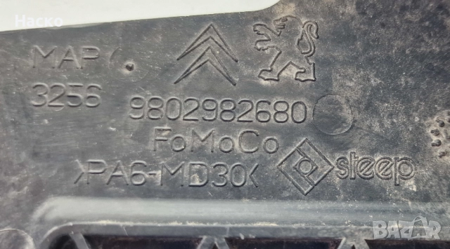 Капак Капаци Ангренаж Пежо 5008 Peugeot Citroen 2.0 BlueHDI 2009-2016г 9802982180 9802982680, снимка 4 - Части - 52264933