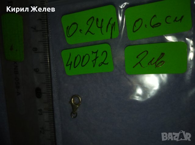 СТАРА СРЕБЪРНА КАРАБИНКА ЗАКОПЧАЛКА СРЕБРО 925 За ВЕРИЖКА ЧАСТИ РЕМОНТ ГРИВНА 40072, снимка 5 - Бижутерийни комплекти - 42436985
