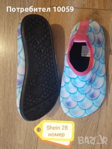 Летни сандали, Джапанки, аква обувки 28-30 номер, снимка 6 - Детски джапанки - 50739832