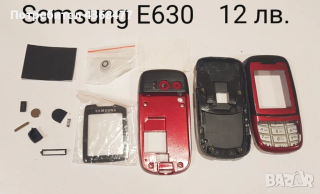 Панели за Samsung E530, E630, E800, E820, D500, E700, снимка 4 - Резервни части за телефони - 50618205