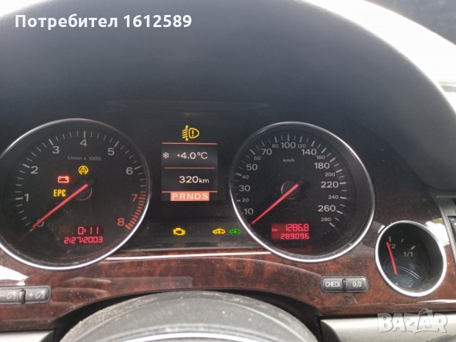 Audi A8 D3 3.7 на части!, снимка 5 - Автомобили и джипове - 35288592
