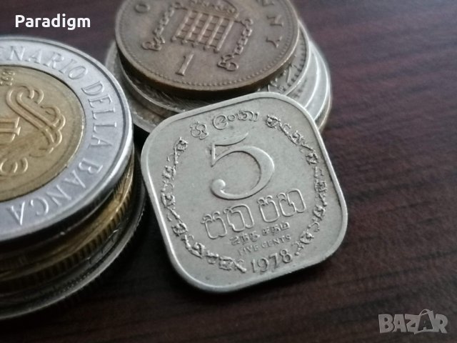 Монета - Цейлон - 5 цента | 1978г., снимка 1 - Нумизматика и бонистика - 35039553