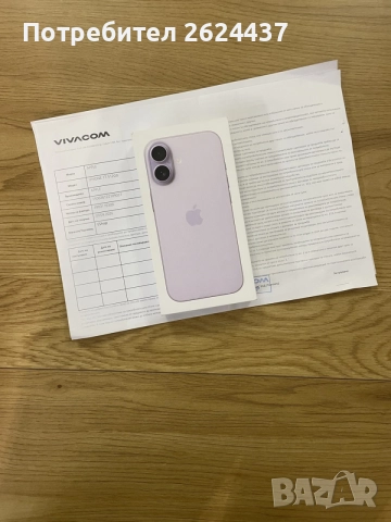 Бартер нов iPhone 17 512gb levander 24м Виваком