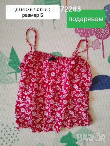 Подарявам дрехи - панталони, рокля, потник, снимка 3 - Други - 55728405