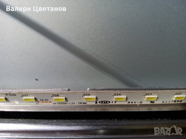 подсветка  50"  - V500H1 LS5 TLEM6  заедно с радиатора, снимка 2 - Телевизори - 37916707