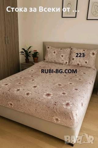 , Чаршаф с ластик и калъфки, снимка 8 - Спално бельо - 52620386