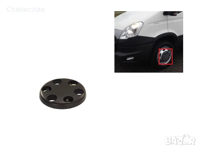 Капаче за джанта за Iveco – 503562553, снимка 3 - Аксесоари и консумативи - 56400544