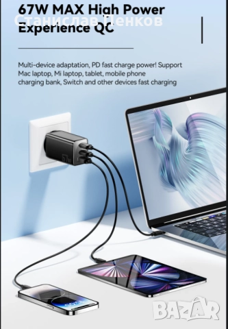 Зарядно устройство Essager 67W GaN USB-C, снимка 4 - Друга електроника - 52488476