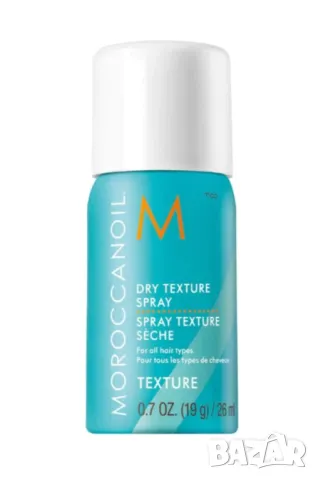 НОВ Спрей за суха коса Moroccanoil за текстуриране-26 мл