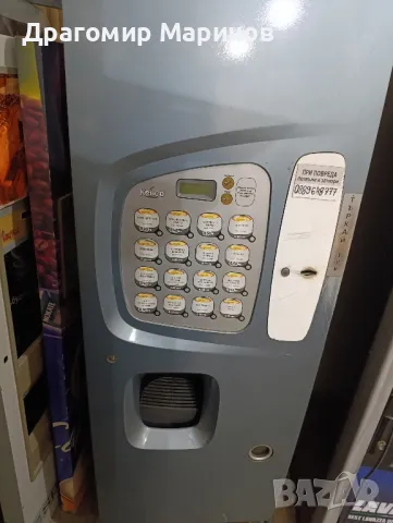 Зануси Обло(астро), снимка 1