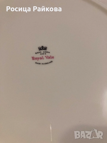 Голяма порцеланова чиния, снимка 6 - Антикварни и старинни предмети - 52879518