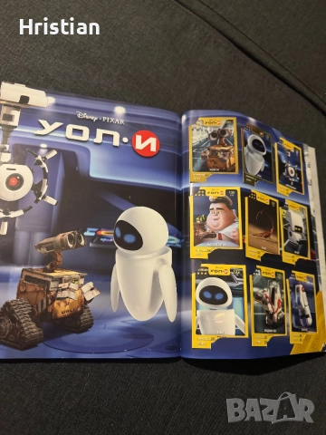 Пълен албум Звездите на Disney Pixar , снимка 10 - Други - 52366341