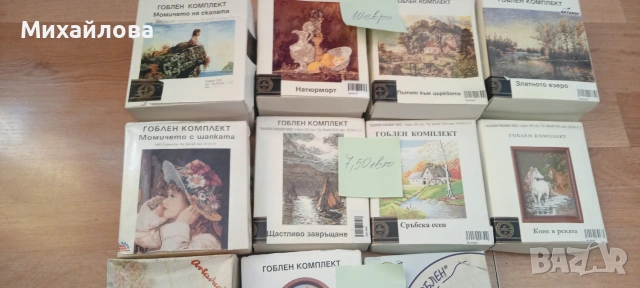 Гоблени 10 бр-мостри от ДМС конци и схеми, снимка 11 - Гоблени - 54327149