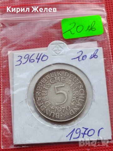 Сребърна монета 5 дойче марки 1970г. Германия за КОЛЕКЦИОНЕРИ 39640, снимка 11 - Нумизматика и бонистика - 42756074