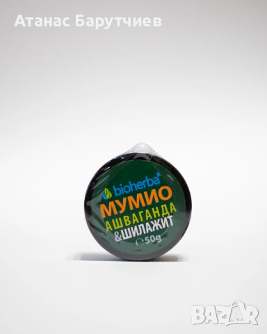 Шиладжит мумио BIOHERBA 50gr