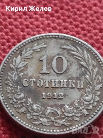 МОНЕТА 10 стотинки 1912г. СТАРА РЯДКА ЦАРСТВО БЪЛГАРИЯ ЗА КОЛЕКЦИОНЕРИ 35089, снимка 4 - Нумизматика и бонистика - 39332356