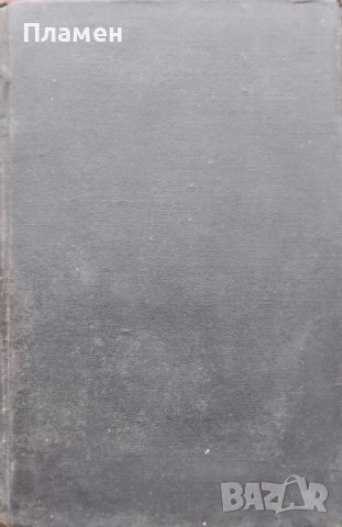 Учебникъ по пение за II класъ на мъжките и девически прогимназии Нено Димовъ, снимка 3 - Антикварни и старинни предмети - 44160590