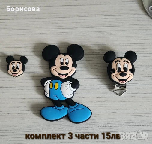 Комплект от 3 части силиконова гризалка, клипс и мънисто, снимка 6 - Други - 50555067
