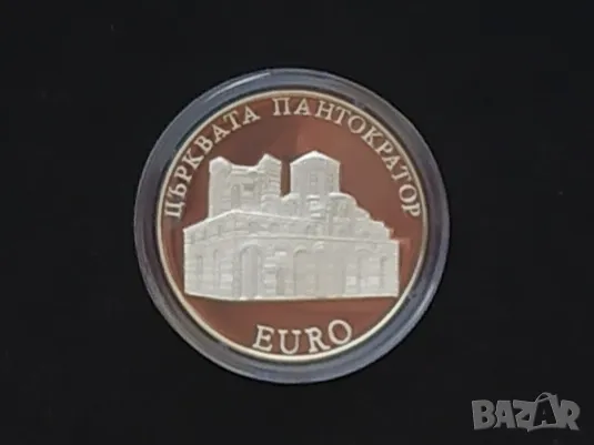 10 лева 2000 Църквата Пантократор , снимка 7 - Нумизматика и бонистика - 49128396
