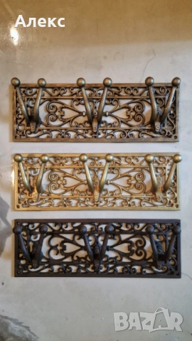 Масивна Чугунена закачалка с Барокови елементи.