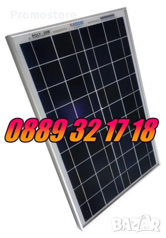 Соларен панел 20W, слънчев панел 20W, слънчев фотоволтаичен панел 20W