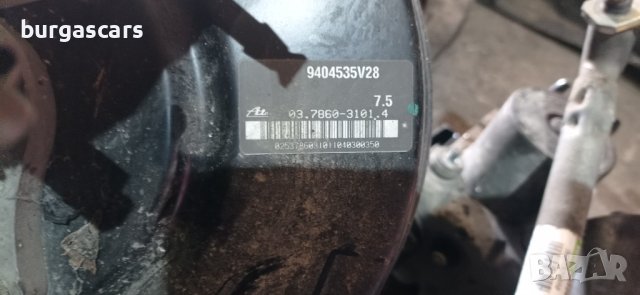 Серво усилвател 9404535V28 Peugeot 607 2.7HDI - 100лв, снимка 2 - Части - 39222723