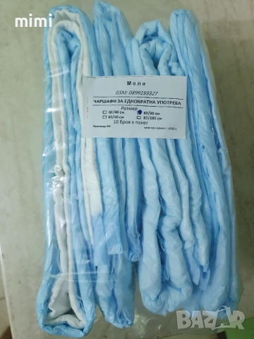 Йоркширски териер йорки + подарък, снимка 7 - Йоркширски териер - 52649100