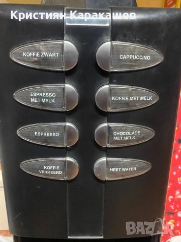 Вендинг машина Necta Colibri (модел C3SF-R/FQ E P BLACK), снимка 6 - Вендинг машини - 52588027