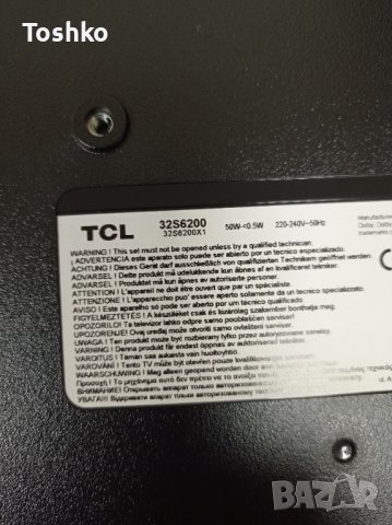 Стойка крачета за ТВ TCL 32S6200, снимка 2 - Стойки, 3D очила, аксесоари - 39351642